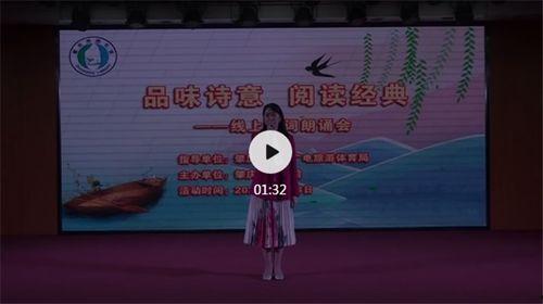 朗读在线观看,随时随地享受朗读之美  第1张